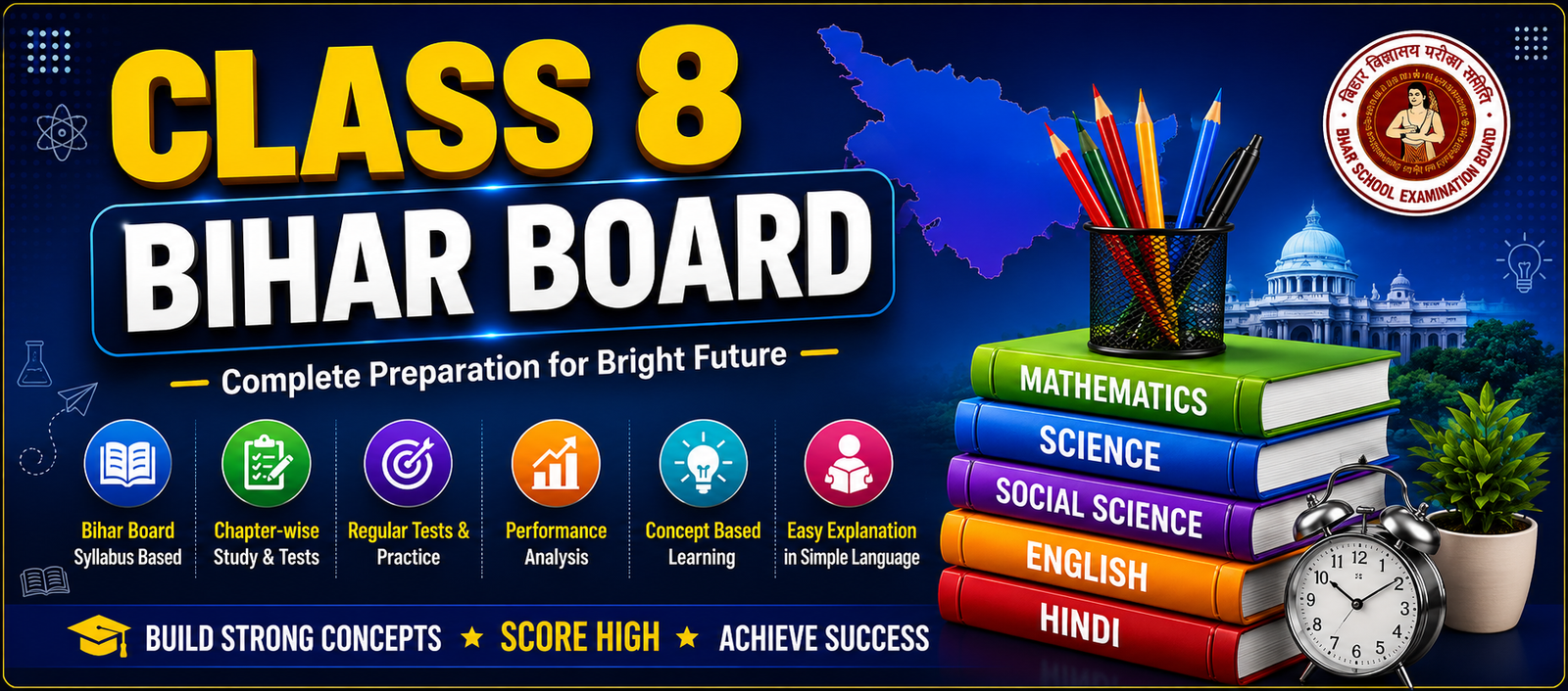 Course Banner
